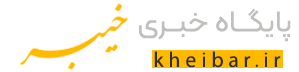 پایگاه خبری خیبر