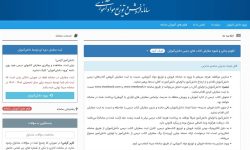ثبت سفارش کتاب درسی بیش از 7 میلیون دانش‌آموز / برآورد چاپ افزون بر 160 میلیون جلد کتاب درسی برای سال تحصیلی 1406-1405